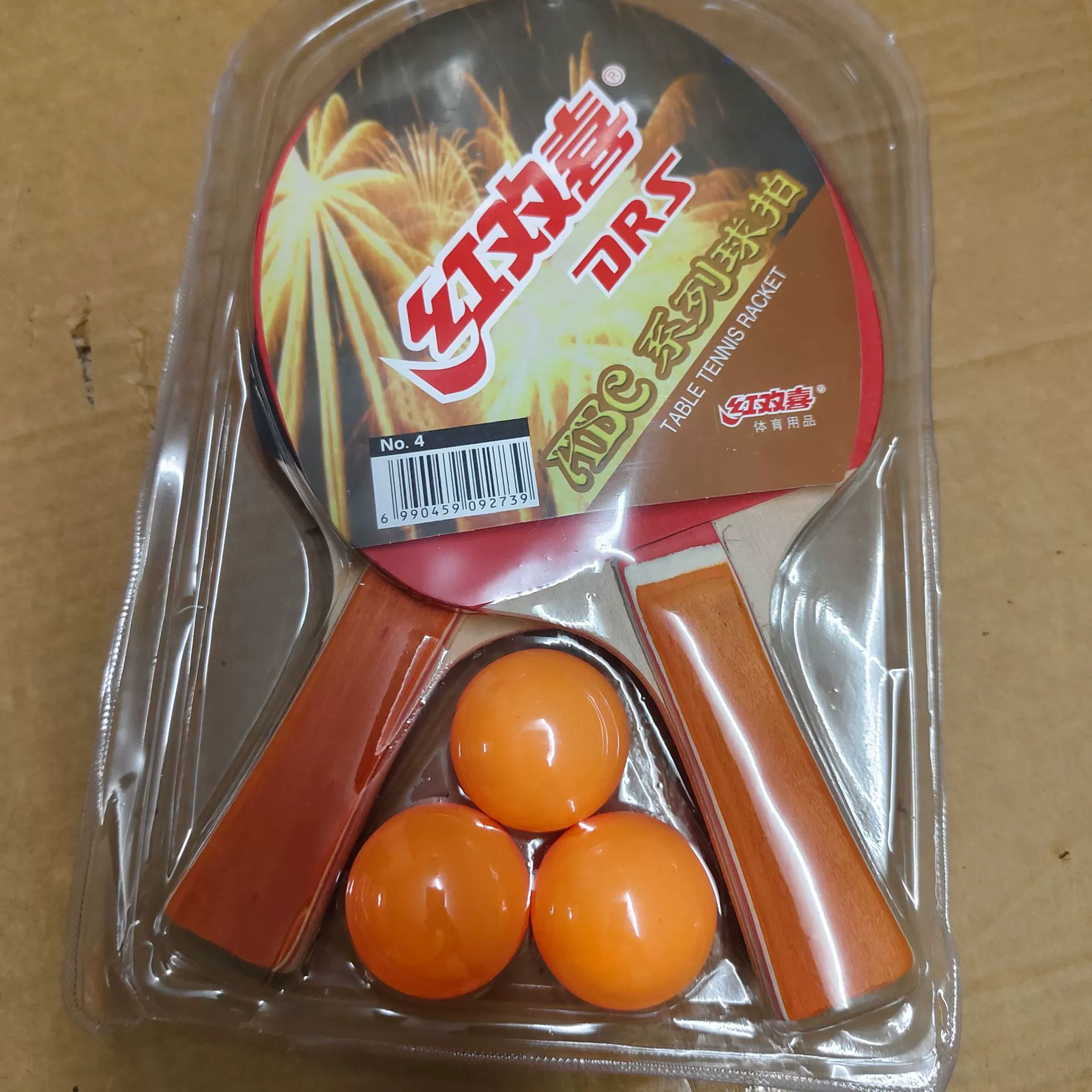 Ракетки для настольного тенниса 2 комплекта ракетки для спортивной подготовки 2 удара 3 мяча для начинающих студентов оптом