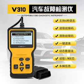 车载mp3;车载充电器;蓝牙适配器