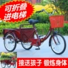 Red folding bike, frame, wheel, chair