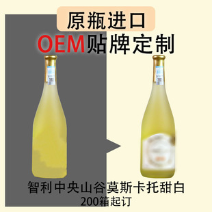 ����ԭƿ�M��������Ѿ�Ī˹����OEM�N�ƶ�������ɽ�����OEM����