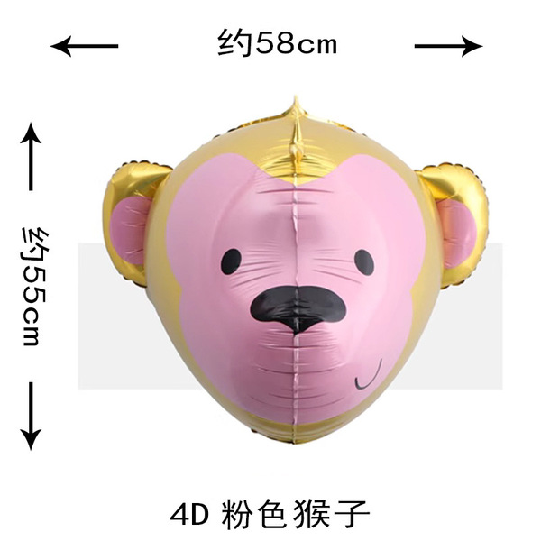 Three dimensional balloon