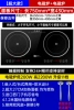 (Thickened version 750*430) Induction cooker + induction cooker
