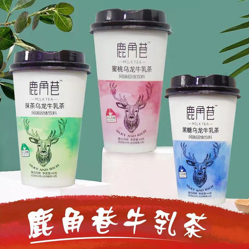 Deer Horn Lane Milk Tea 30-Cup Pack, a Whole Box of Instant Milk Tea, Peach Matcha, Brown Sugar Flavored Milk Tea Powder, Gift Box for Brewing Deer Horn Lane Milk Tea 30-Cup Pack, a Whole Box of Instant Milk Tea, Peach Matcha, Brown Sugar Flavored Milk Tea Powder, Gift Box for Brewing