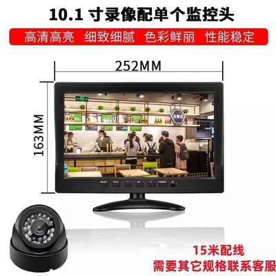 Set 7-10.1inch Monitors + | Car display - 101inch-hd-video-recording-model-1-conch-head-without-card