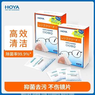 HOYA���ŝ��R��һ�����۾��RƬ�R�^���R��ԇ�R�����F�坍���