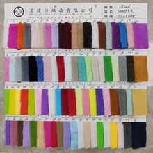 10MM仿兔毛 10毛小兔毛 中兔毛 精品绒 欧貂 大兔毛 玩具毛绒布