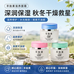 70g������̥���᝙��ҹ����˪ƽ��˪�۵�˪��Ů��˪��؛������Ʒ