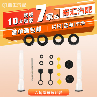 Factory supply hexagon nut plug non-slip nut plastic cap plug buckle plug nozzle protection cap wholesale
