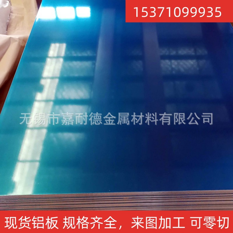 现货供应铝板铝棒铝块3003铝板 薄厚板3003合金铝板