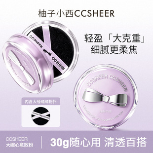 ����С����������ɢ��30g�������ό�۷ۆ�����͸�i�y��͸�ٴ�