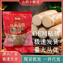 200�˴��b�F��ɽș��Ƥ���lԴ�^���S�����һ�����l