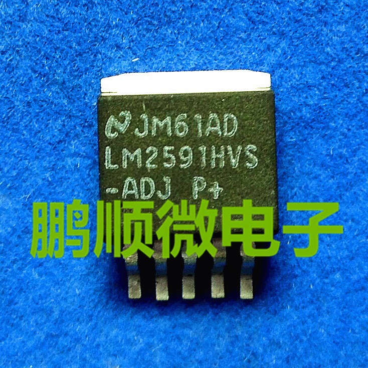 原装进口贴片 LM2591HVS-ADJ 可调 进口国半NS品牌 质量保证
