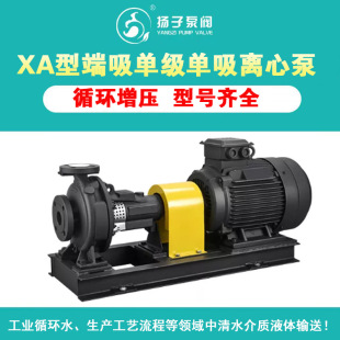 XA����ʽ�����x�ı� �μ����� ���I��ˮ�� �͸��g���P�������
