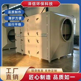 废气处理设备;不脱硫除尘;废气吸附装置
