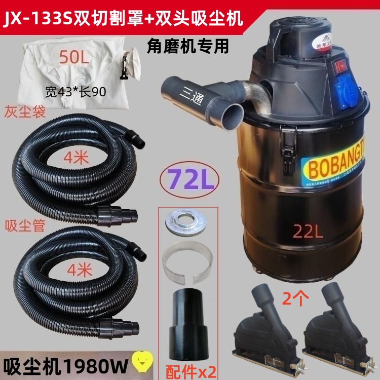 Amoladora de ángulo 100 corte cubierta de polvo amoladora de mano cubierta de polvo de hormigón de piedra ranurada cubierta de corte de producción