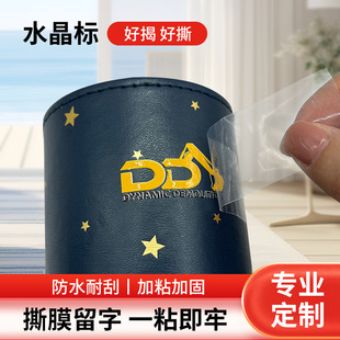 ˮ�����N��UV�Dӡ�Nlogo�̘�־�U�ս��٠C���y�D���NС������ ��