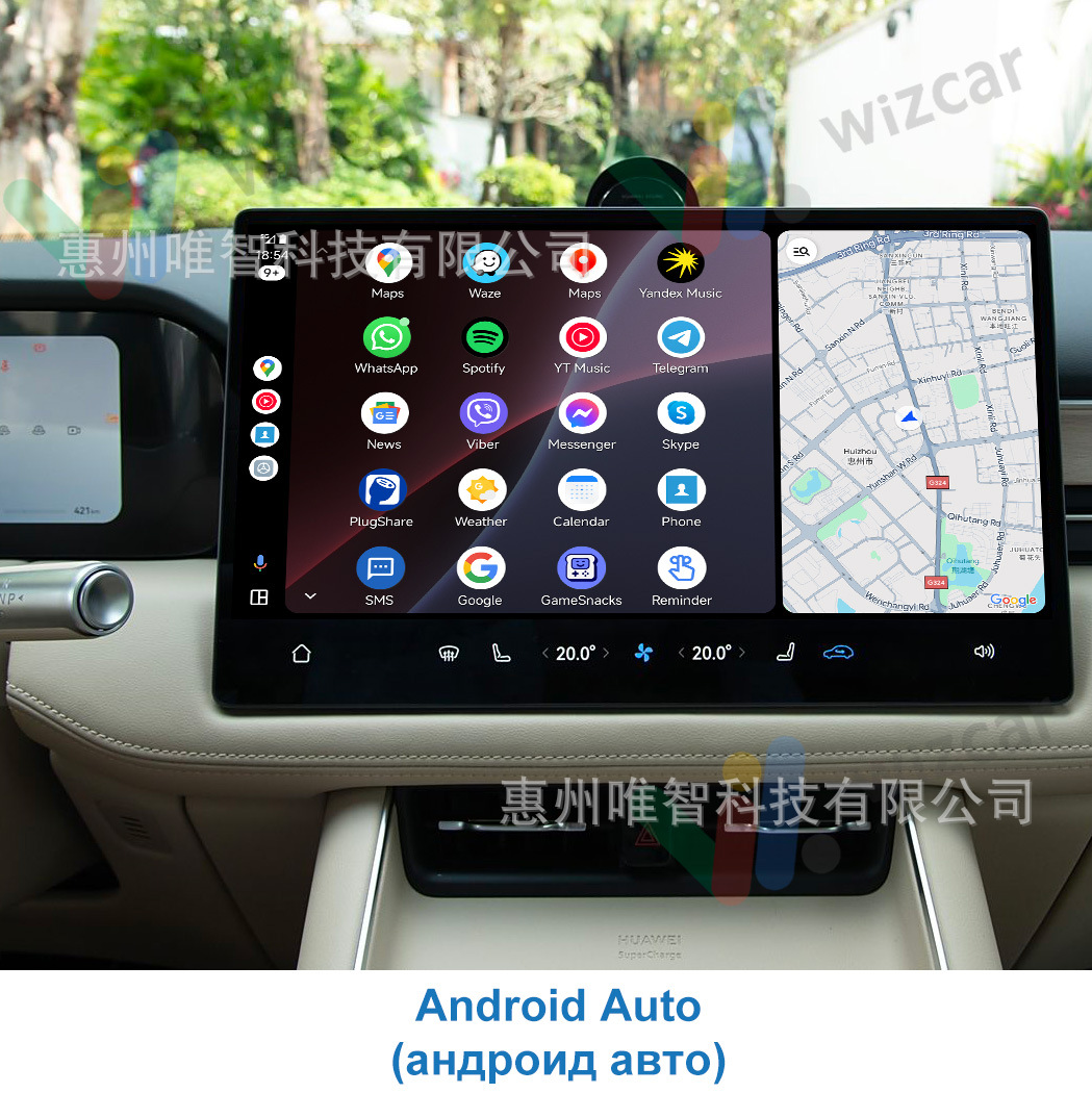 AITO M5 M7 M8 M9 WIZCAR E02 Google Waze Map Spotify Music Multilingual Apple CarPlay Android Auto for HUAWEI HIMA AITO Auto