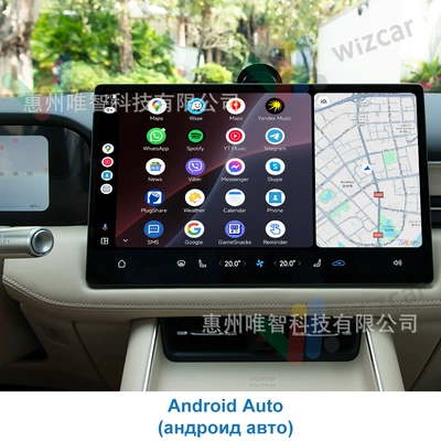 Multilingual Apple CarPlay Android Auto for – Other Automotive Communications