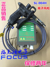 ˹�R��SL-004H�x���L���o늳��m���߉����m���☌���{��