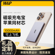 W&P籦5000Ϸɻ20wƶԴƷŹ