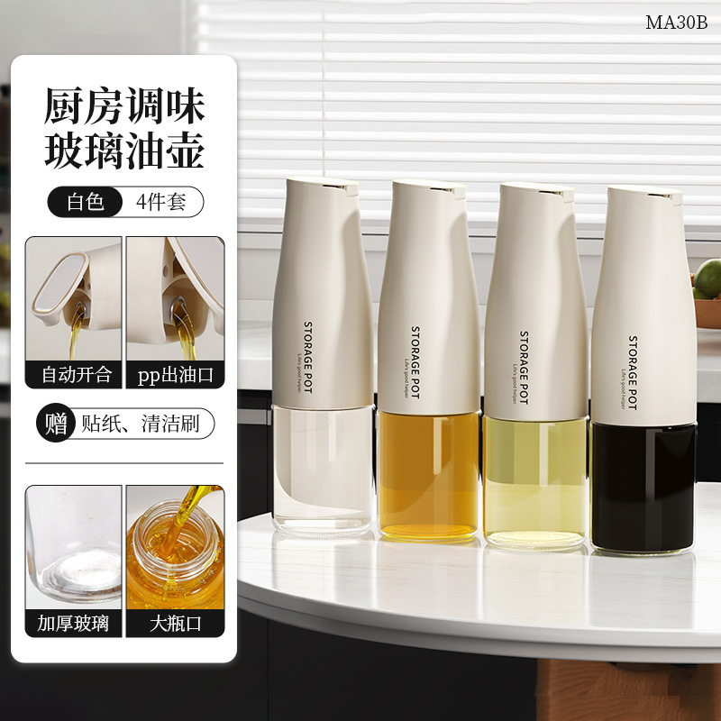 醤油酢調味料ボトルガラスオイルポットキッチン密封ボトル収納ボックス家庭用調味料組み合わせセット|undefined