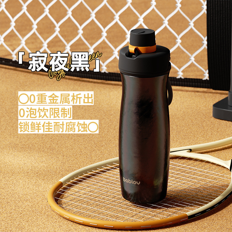 花伴森bablov曲线运动内外钛杯保温杯男士便携运动杯子女生随行杯|undefined