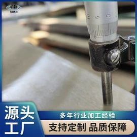 锆;钼;其他有色金属