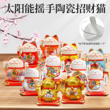 ̫�����ؔ؈�u�ք���ɐ��k������܇�d�п�̨�Lˮ؈��ؔ�[���YƷ