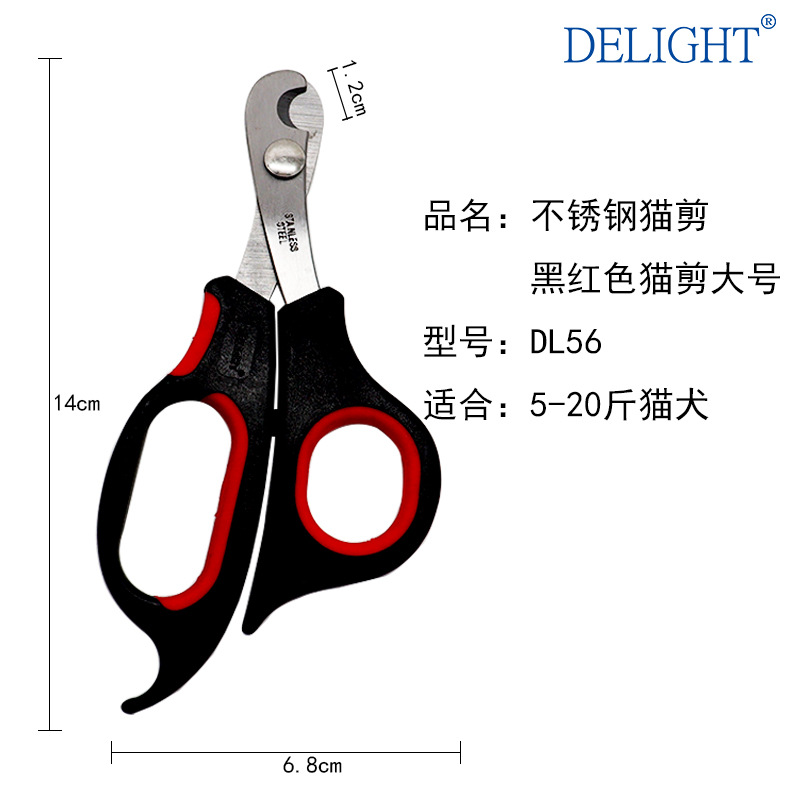 Barcos mascotas uñas cortadoras tamaño pequeño NHP02 perro corte Sharp no palo corte de pelo no palo clavo sin bifurcación profesional pequeño perro