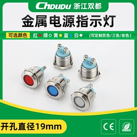 按钮开关;设备指示灯;感应开关