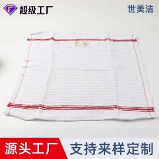 百洁布厨房地板清洁保洁用擦地巾棉抹布日用百货洗碗清洁擦手吸水