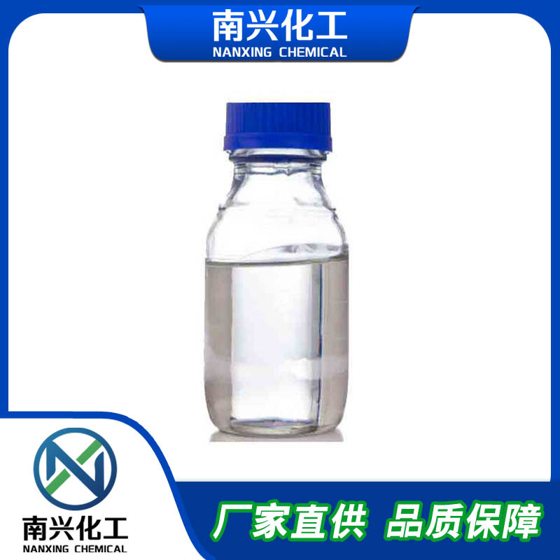 甲氧基乙酰氯 38870-89-2 大量现货