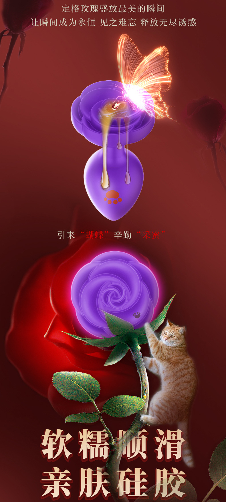 Cat Claw Rose Silicone Anal Plug, Blue Large Size, Smooth Tapered Design — detail image 4