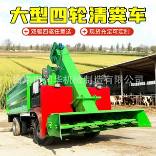 润华8立方四轮柴油清粪车翻斗自卸圈舍清运车一机多用自动除粪机
