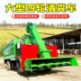 清粪四轮多用自动清运车