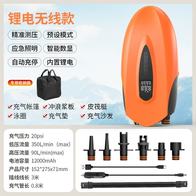Paddle Board Inflatable Pump, Paddle: Hava nasosu - 12000-mahwireless-modelordinary-storage-bag-integrated-pump-and-pump