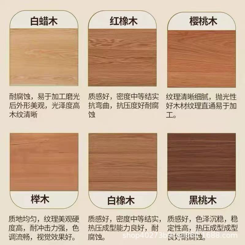 北美樱桃木实木桌面板电脑桌升降桌板原木白蜡木松木板整板窗台板|undefined