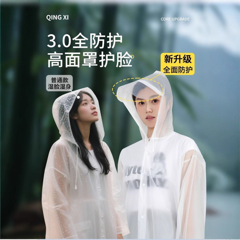帽檐雨衣一次性成人外穿长全身防暴雨加厚便携户外登山旅行徒步|undefined
