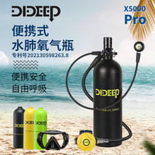 DIDEEP�¿�X5000Pro2����ˮ�����b��ˮ�������ˮ�º�����������