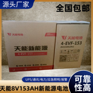 ����4-EVF-153AH늄Ӳ�܇��݆��܇������S�o��늳�8V153AHȫ����