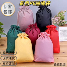 PE��ɫĥɰ���K���ڴ��ӷ��b���Ϸ�ˮ�ռ{������ѝ�m�Ӱ��b�����l