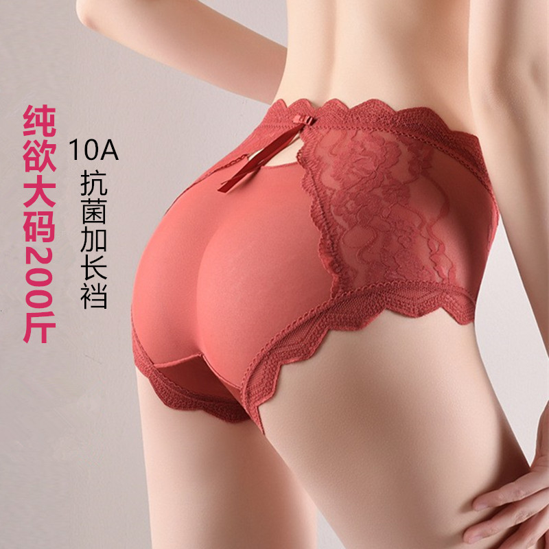 Sexy Lace plus size 100.00kg Underwear Women's Pure Cotton Antibacterial Translucent Mesh Pure Desire Beware Machine Underwear Summer