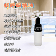 ��ͨ�������A������ͨ�ǃ����՚⾏�⽹�]�ȼ�������15ml�S��