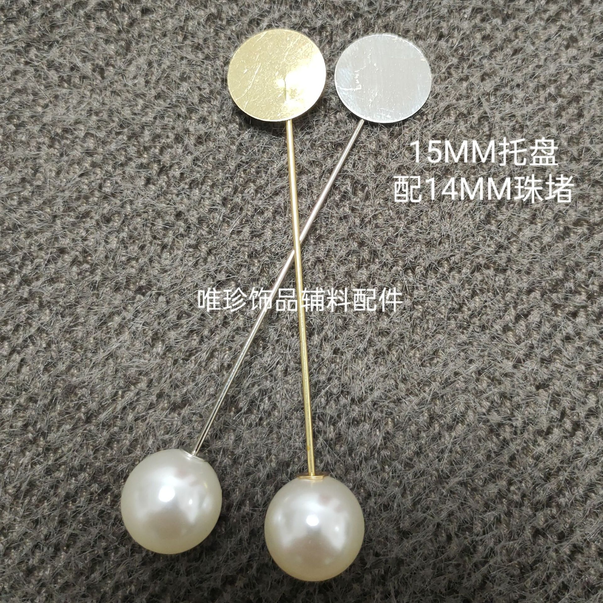 详3