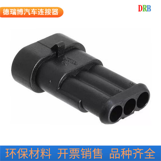 生产销售汽车连接器AMP282105-1护套DJ7031-1.5-11