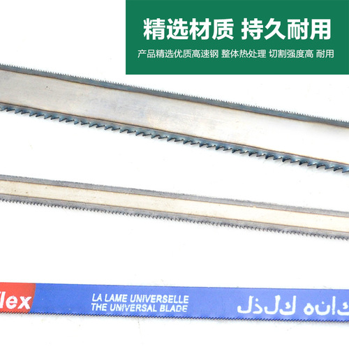 Obon hacksaw blade flexible high carbon steel 18 teeth 24 teeth saw blade 300mm hand woodworking hacksaw blade