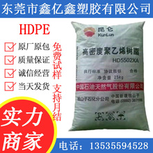 �����l��HDPE ���ܶȾ���ϩ��|늾� ���W����/HE4873 PE���zԭ��
