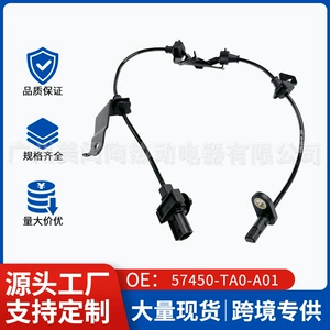 57450-TA0-A01, suitable for Honda vehicles, ABS wheel speed sensor, 57455-TA0-A01, Guangzhou auto parts