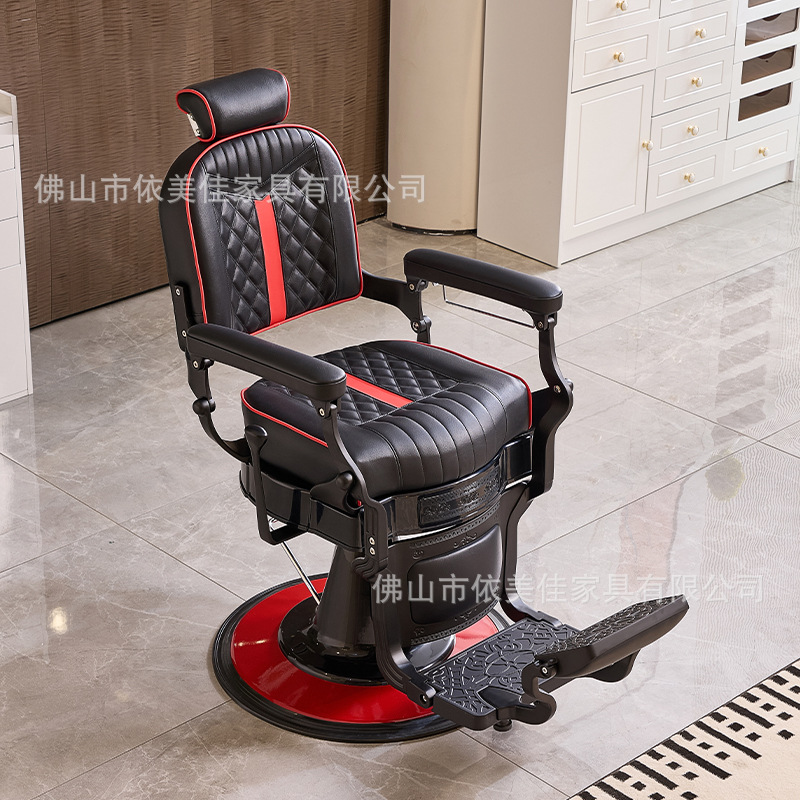 silla de corte de pelo de hombre retro, silla giratoria de corte de pelo para barbería, silla giratoria de corte de pelo para barbería