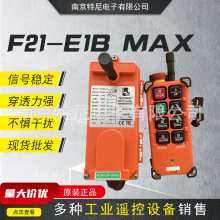 F21-E1B MAX���I��܇�o���b�������ؙC늄Ӻ��J�����C܇��܇�b��